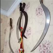 Phú